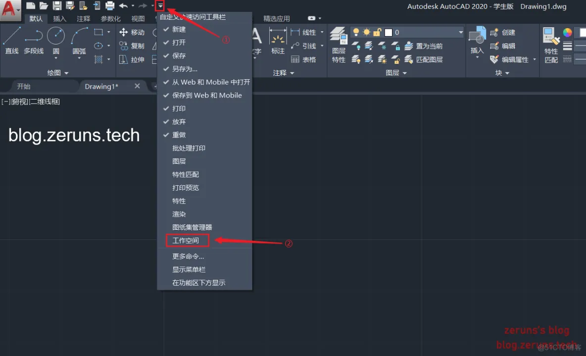 AutoCAD2016-2020设置经典模式界面_autocad_02